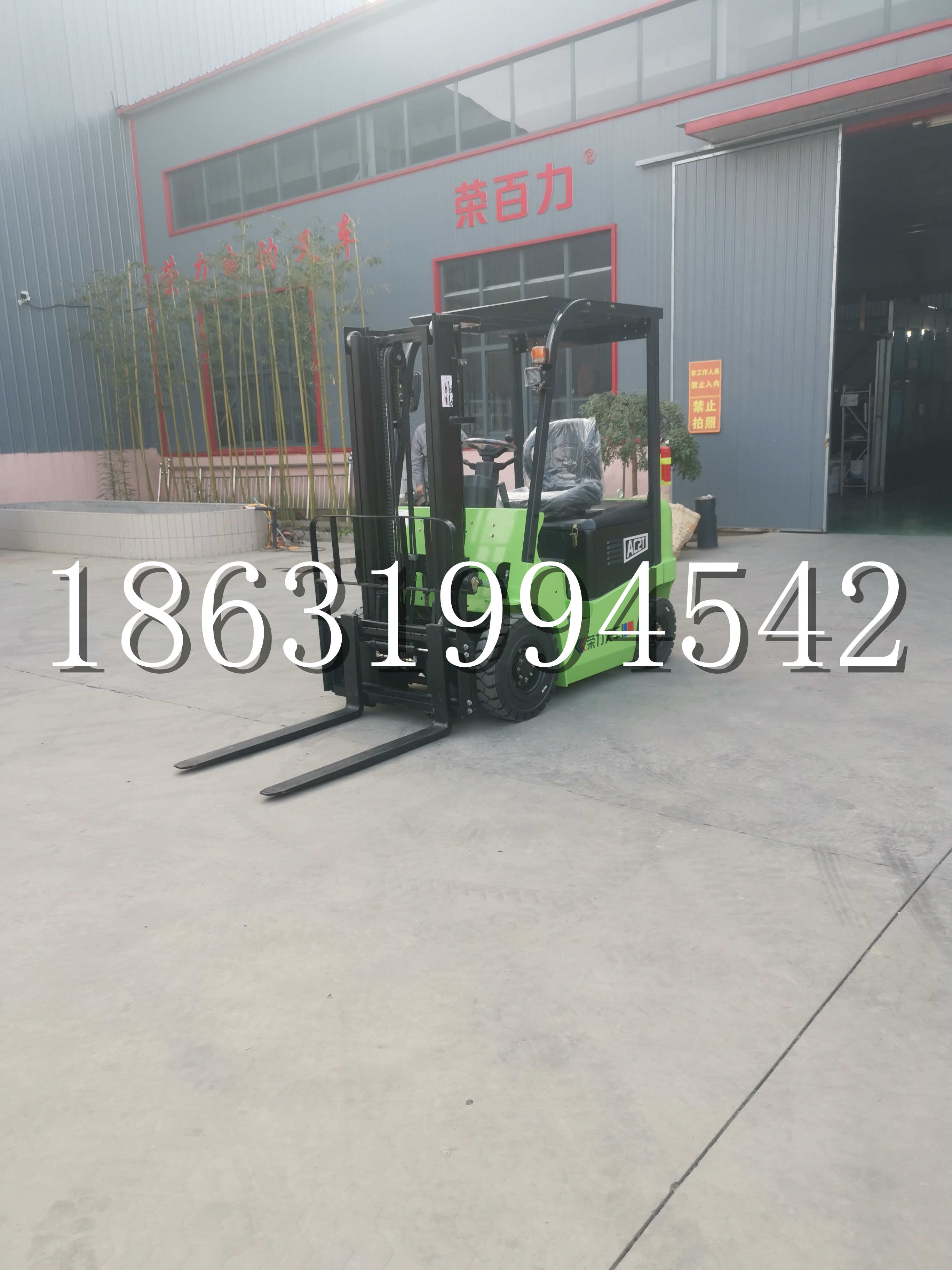 平利县优程2.5吨站驾式全电动液压搬运车3吨电动叉车锂电池托盘铲车地牛